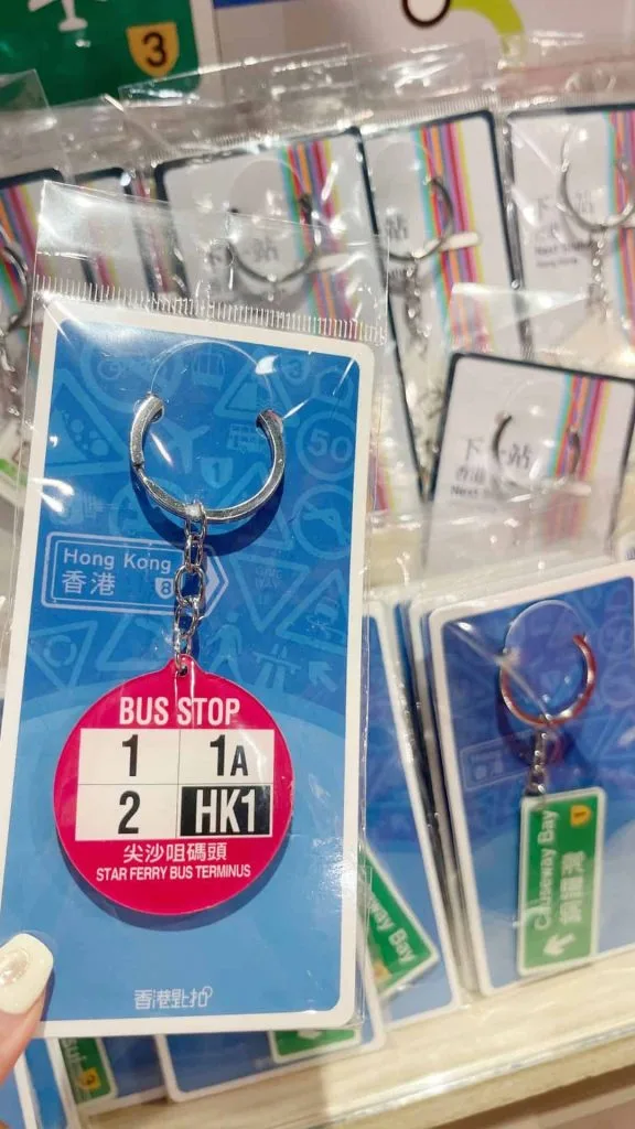 Hong Kong BUS STOP keychain
