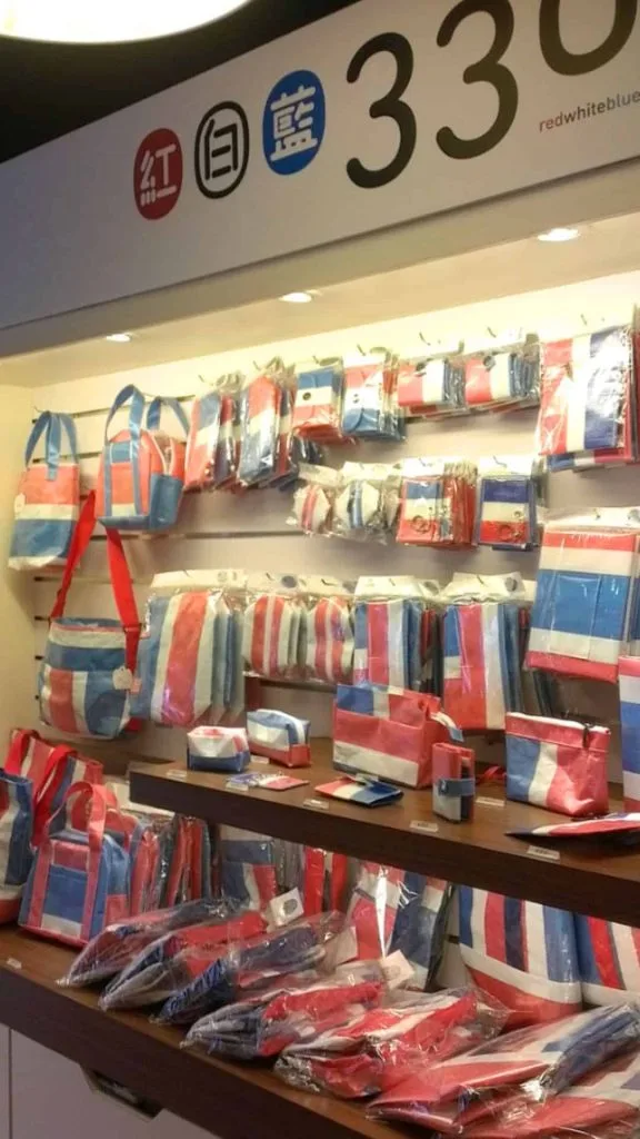 hong kong red blue white bag